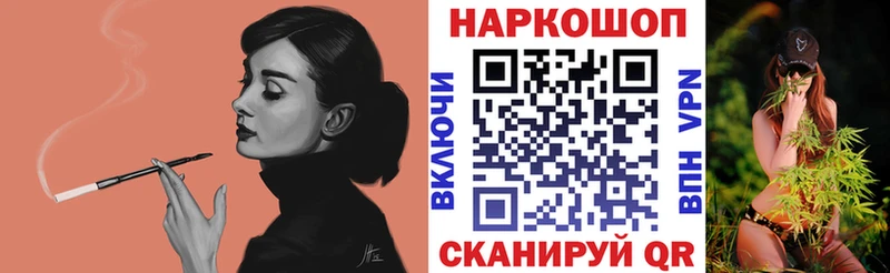 НБОМе Городище