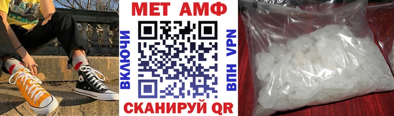 Купить где  Городище  АМФ VHQ 