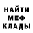 Амфетамин Розовый Maksim Mildr