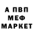 Мефедрон VHQ Jack Hoyne