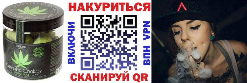 Купить  Городище  Еда ТГК марихуана 
