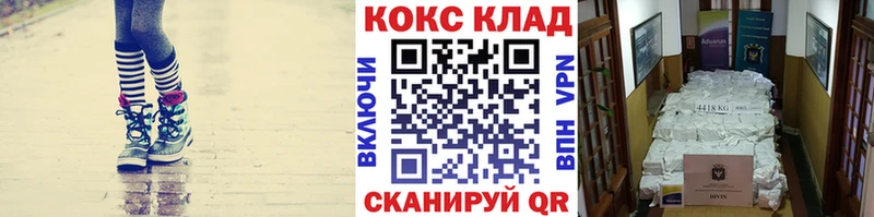 Купить где  Городище  Cocaine Fish Scale 