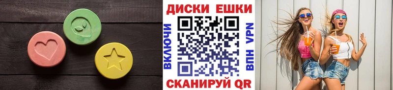 Купить закладки  Городище  Экстази Дубай 