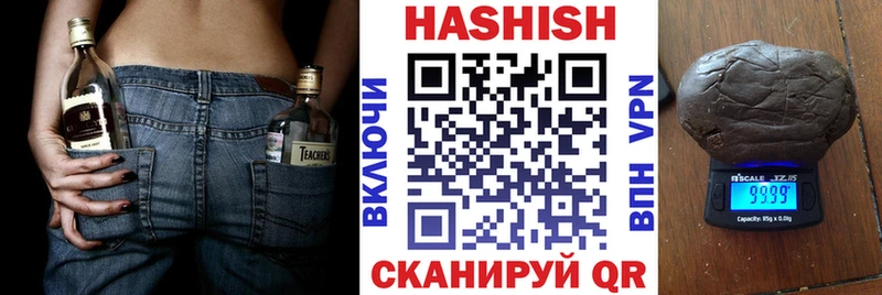 Гашиш убойный  Купить где  Городище 