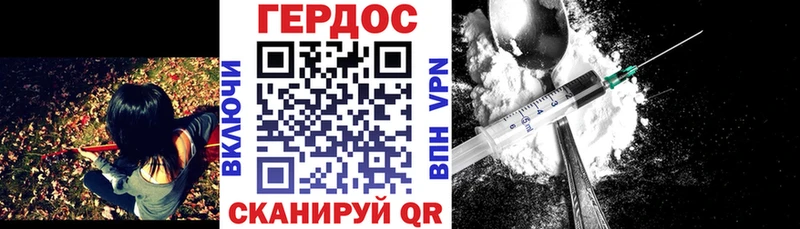 Купить  Городище  ГЕРОИН герыч 