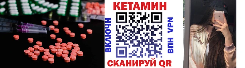 КЕТАМИН VHQ  Купить где  Городище 