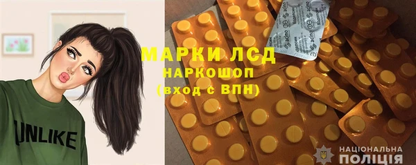 молекула духа Карпинск