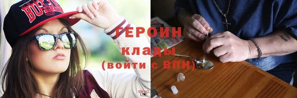 кокаин премиум Касимов