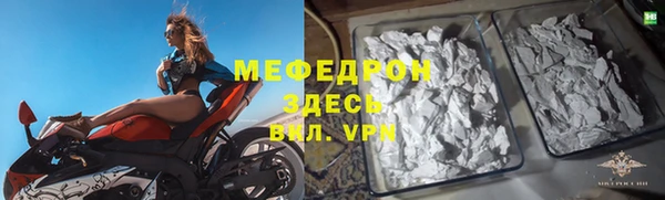 кокаин премиум Касимов