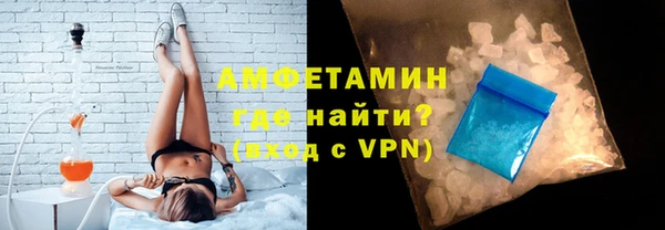 молекула духа Карпинск