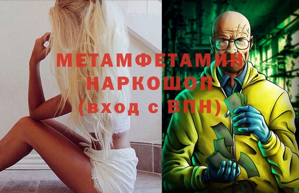 кокаин премиум Касимов