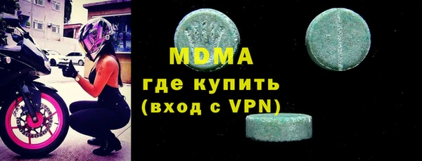 молекула духа Карпинск