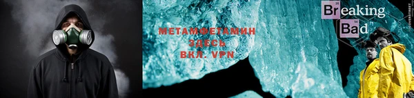 кокаин премиум Касимов