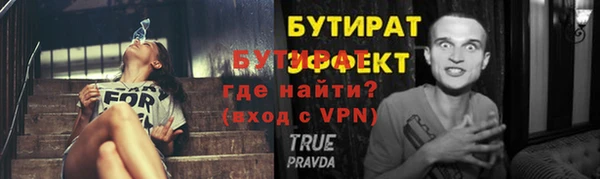 молекула духа Карпинск