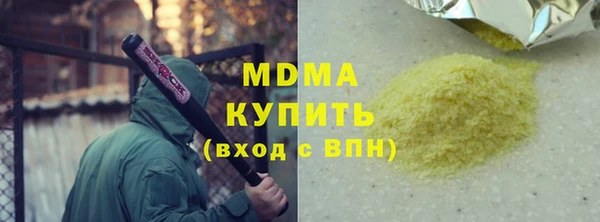 кокаин премиум Касимов
