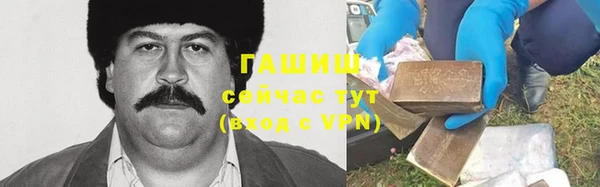 молекула духа Карпинск