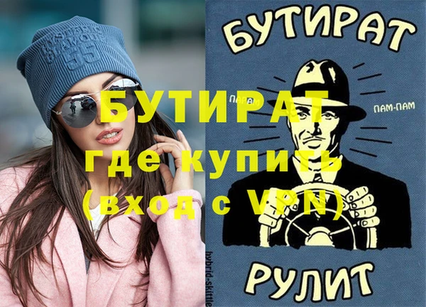молекула духа Карпинск
