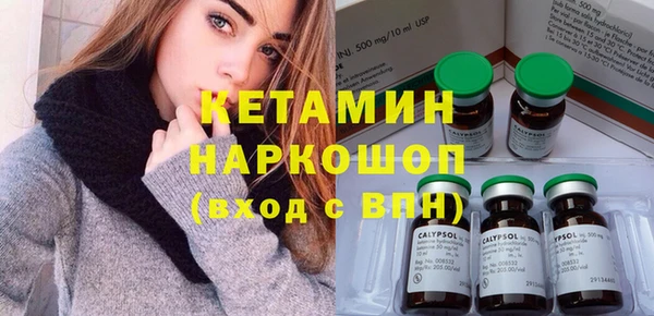 кокаин премиум Касимов
