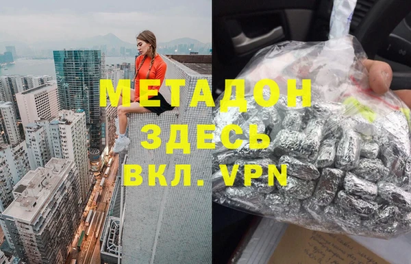 молекула духа Карпинск