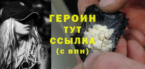 кокаин премиум Касимов