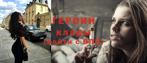 молекула духа Карпинск