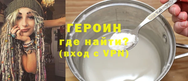 молекула духа Карпинск