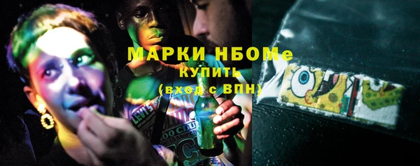 кокаин премиум Касимов