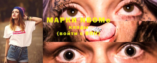 кокаин премиум Касимов