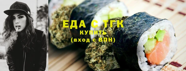 молекула духа Карпинск