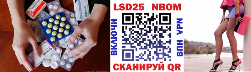 Купить закладки  Городище  ЛСД экстази ecstasy 