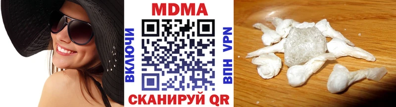 MDMA молли  Купить где  Городище 