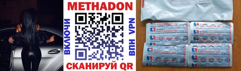Купить  Городище  Метадон VHQ 