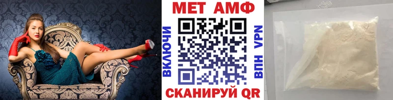 Купить закладки  Городище  Метамфетамин Декстрометамфетамин 99.9% 