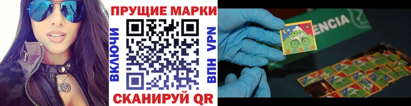 Купить где  Городище  Марки N-bome 1,8мг 
