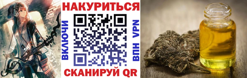 Купить где  Городище  Шишки марихуана семена 